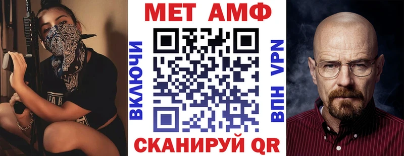 АМФ VHQ  сколько стоит  Горно-Алтайск 