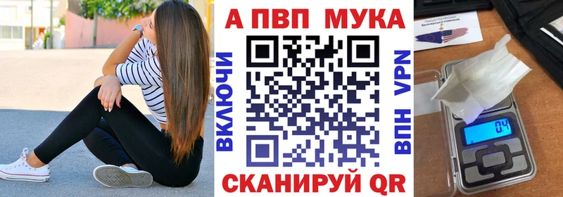 наркотики  Горно-Алтайск  Alpha PVP крисы CK 