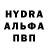 MDMA кристаллы Larry Chu