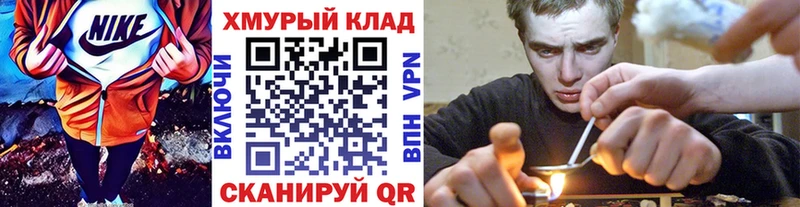 kraken сайт  хочу   Горно-Алтайск  Героин VHQ 