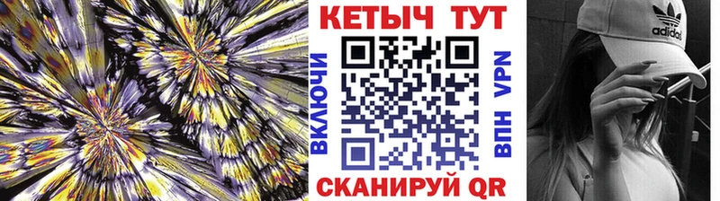КЕТАМИН VHQ  Горно-Алтайск 