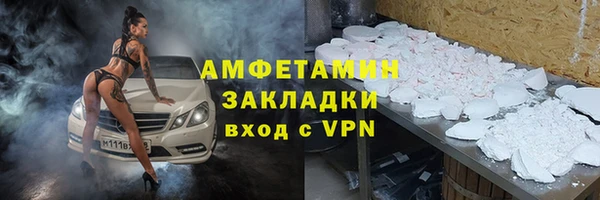 кокс Белокуриха