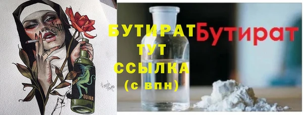 ешки Беломорск