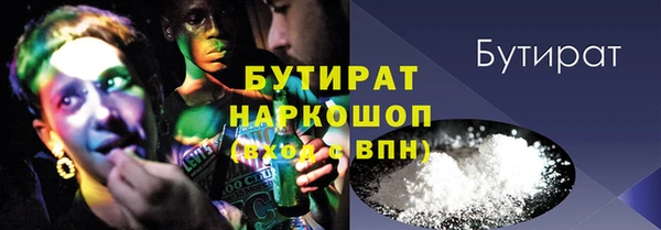 кокс Белокуриха