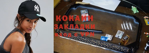 ешки Беломорск