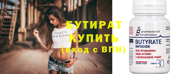 тгк Дмитриев