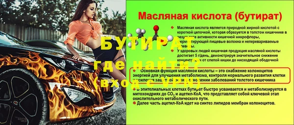 ешки Беломорск