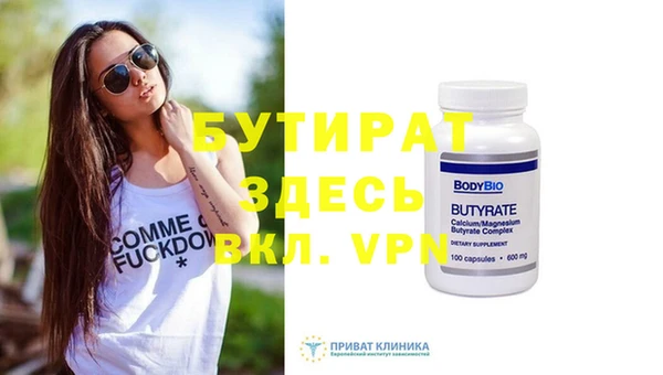 кокс Белокуриха
