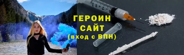 ешки Беломорск