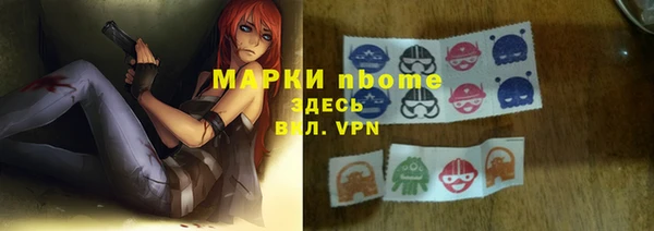 ешки Беломорск