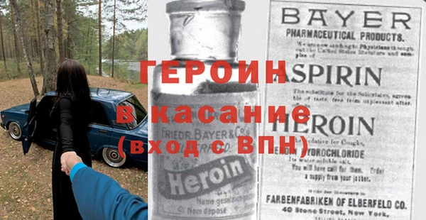 ешки Беломорск
