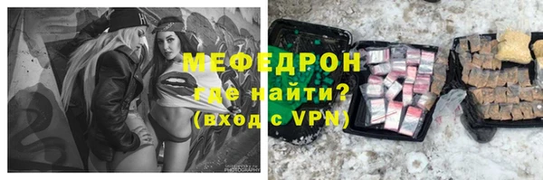 ешки Беломорск