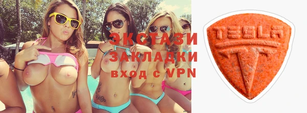 ешки Беломорск