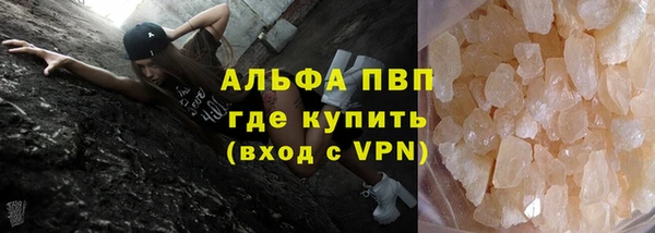 apvp Белоозёрский