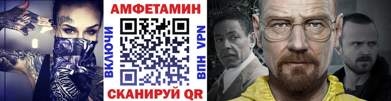 МЕТАМФЕТАМИН витя Горно-Алтайск