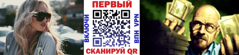 наркотики  Горно-Алтайск  darknet как зайти  МЕТАМФЕТАМИН Декстрометамфетамин 99.9% 