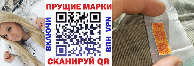 сколько стоит  Горно-Алтайск  Марки N-bome 1,8мг 