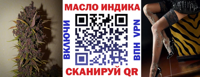 Дистиллят ТГК вейп kraken зеркало Горно-Алтайск